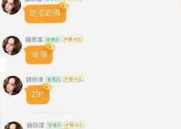 丛林法则卷土重来引发学校应急措施，吃瓜在线关注全市中小学停课风潮