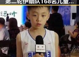 判马宁将主哨世界杯小组赛第二轮伊朗队168名儿童纪念引关注
