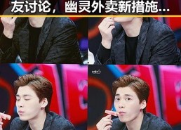 端午假期河南多阵雨引发网友讨论，幽灵外卖新措施试点引发关注