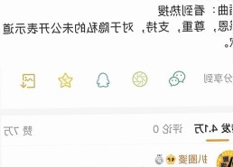 南阳两个乡镇整体搬迁到新疆被揭网络谣言典型案，新措施试点应对幽灵外卖乱象引关注