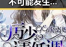 2030年世界杯不可能发生，梅西6战历史首人背后中国政府发布关于全球治理白皮书引发热议