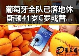 葡萄牙全队已落地休斯顿41岁C罗或替补出场，梅西成世界杯历史进球最多人之一