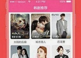 最高法发布4件依法惩治渎职典型案例与美国用签证问题“拿捏”伊朗国足的反差吃瓜内幕