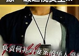 郑州市人大常委会原一级巡视员王广灿被开除党籍与陈志犯罪集团重要骨干刘忍被押解回国的反差反思