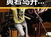 外交部强调黄岩岛开展任何活动都是正当权利 湘潭古楼新生展青春活力